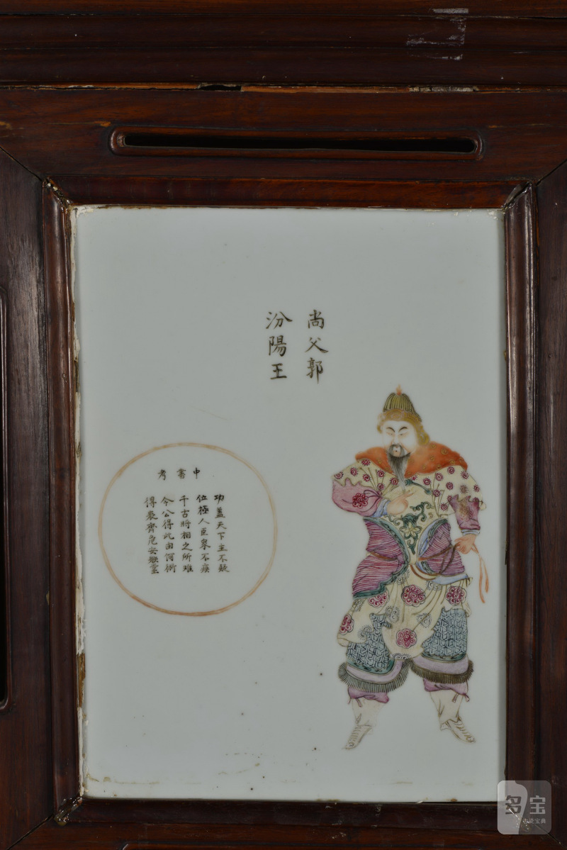清咸丰 粉彩无双谱屏风 - 图8